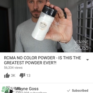 rcma散粉哪里買？rcma散粉香港有賣嗎？