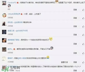 pola黑ba洗面奶多少錢(qián)？pola黑ba洗面奶專柜價(jià)格