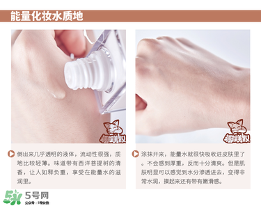 theginza化妝水怎么樣？the ginza化妝水好用嗎？