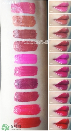 歐萊雅唇釉208是什么色？歐萊雅啞光唇釉208試色