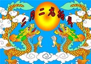 龍?zhí)ь^剪頭發(fā)上午還是下午好？龍?zhí)ь^剪頭發(fā)的時間