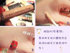 啞光眼影怎么畫？啞光眼影畫法步驟圖解