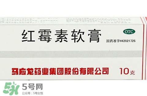 紅霉素軟膏的功效與作用_說明書_用法_價(jià)格 紅霉素軟膏的功效與作用_說明書_用法_價(jià)格