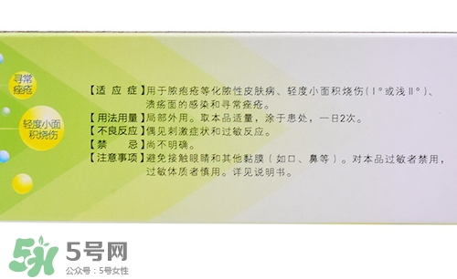 紅霉素軟膏的功效與作用_說明書_用法_價(jià)格 紅霉素軟膏的功效與作用_說明書_用法_價(jià)格