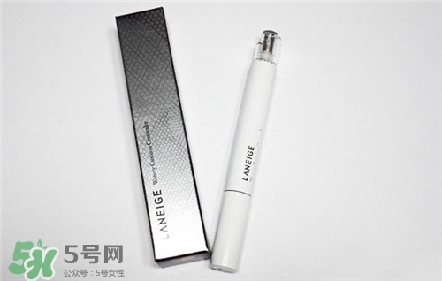 蘭芝遮瑕筆好用嗎？蘭芝遮瑕筆怎么樣？