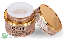 歐詩漫眼霜好用嗎？歐詩漫眼霜怎么樣？