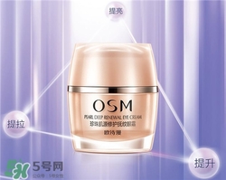 歐詩漫眼霜好用嗎？歐詩漫眼霜怎么樣？