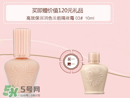 2017隔離霜排行榜_2017隔離霜10強_2017隔離霜推薦 2017隔離霜排行榜_2017隔離霜10強_2017隔離霜推薦