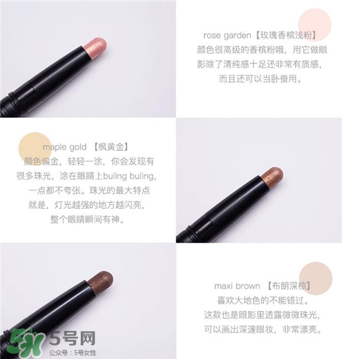 bobmiki眼影筆色號(hào) bobmiki眼影筆試色