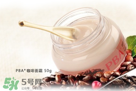pba咖啡面霜怎么樣?pba咖啡面霜好用嗎? pba咖啡面霜怎么樣?pba咖啡面霜好用嗎?