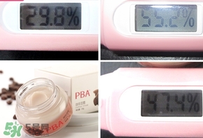 pba咖啡面霜怎么樣?pba咖啡面霜好用嗎? pba咖啡面霜怎么樣?pba咖啡面霜好用嗎?