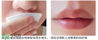 愛麗小屋唇部磨砂膏怎么用？愛麗小屋唇部去角質(zhì)磨砂膏用法