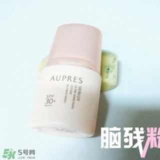 歐珀萊防曬霜怎么樣?歐珀萊防曬霜好用嗎? 歐珀萊防曬霜怎么樣?歐珀萊防曬霜好用嗎?