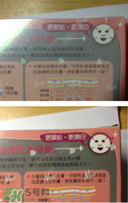我的美麗日記面膜真假怎么辨別? 我的美麗日記面膜真假怎么辨別?