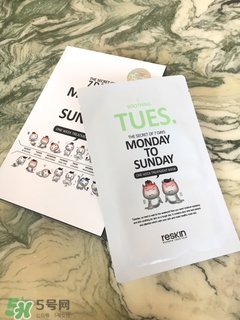 reskin7日面膜怎么樣?reskin7日面膜好用嗎? reskin7日面膜怎么樣?reskin7日面膜好用嗎?