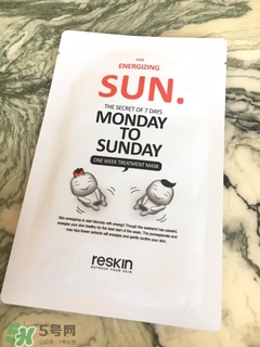 reskin7日面膜怎么樣?reskin7日面膜好用嗎? reskin7日面膜怎么樣?reskin7日面膜好用嗎?