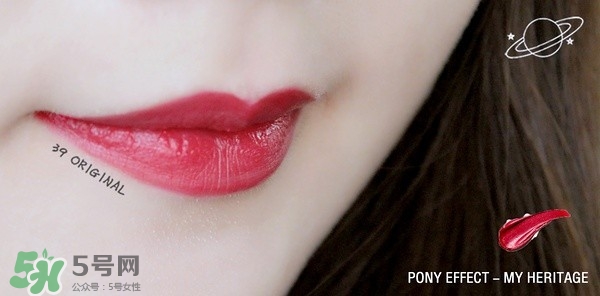 pony effect口紅哪個(gè)顏色好看?pony effect口紅哪個(gè)顏色最火? pony effect口紅哪個(gè)顏色好看?pony effect口紅哪個(gè)顏色最火?