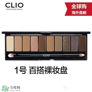 啞光眼影什么牌子好？2017啞光眼影排行榜