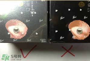 我的美麗日記面膜真假怎么辨別? 我的美麗日記面膜真假怎么辨別?