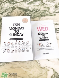 reskin7日面膜使用方法_功效作用_專(zhuān)柜價(jià)格