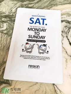 reskin7日面膜怎么樣?reskin7日面膜好用嗎? reskin7日面膜怎么樣?reskin7日面膜好用嗎?