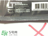 我的美麗日記面膜真假怎么辨別? 我的美麗日記面膜真假怎么辨別?