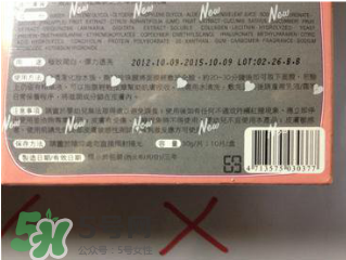 我的美麗日記面膜真假怎么辨別? 我的美麗日記面膜真假怎么辨別?
