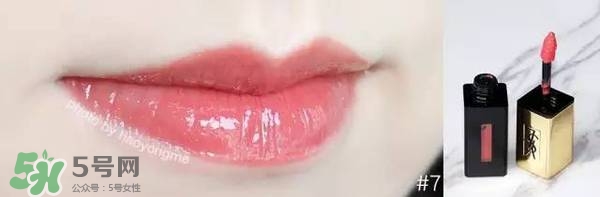 ysl鏡面唇釉哪個(gè)顏色好看？ysl鏡面唇釉試色大全