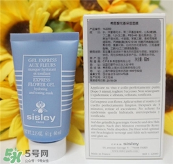 sisley希思黎花香面膜好用嗎？希思黎花香面膜怎么樣？