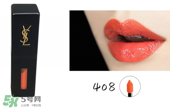 ysl鏡面唇釉和黑管唇釉哪個好？ysl鏡面唇釉和黑管唇釉區(qū)別