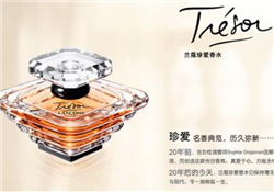 蘭蔻珍愛香水好用嗎？蘭蔻珍愛香水怎么樣？