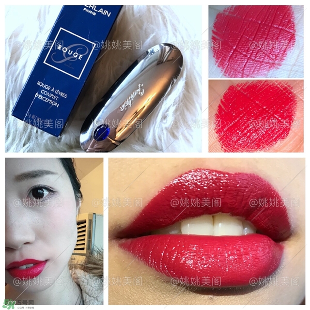 嬌蘭鏡面口紅多少錢？嬌蘭鏡面口紅專柜價(jià)格