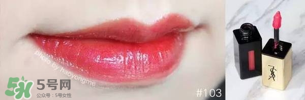 ysl鏡面唇釉哪個(gè)顏色好看？ysl鏡面唇釉試色大全