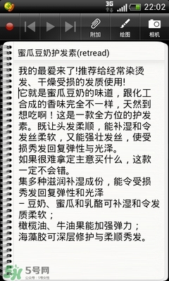 lush護發(fā)素哪個好？lush護發(fā)素推薦