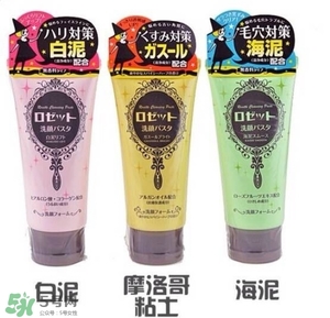 好用的洗面奶 好用的洗面奶推薦 好用的洗面奶 好用的洗面奶推薦