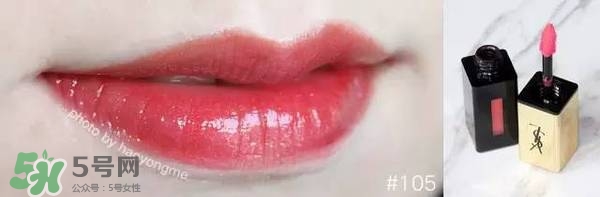 ysl鏡面唇釉哪個(gè)顏色好看？ysl鏡面唇釉試色大全