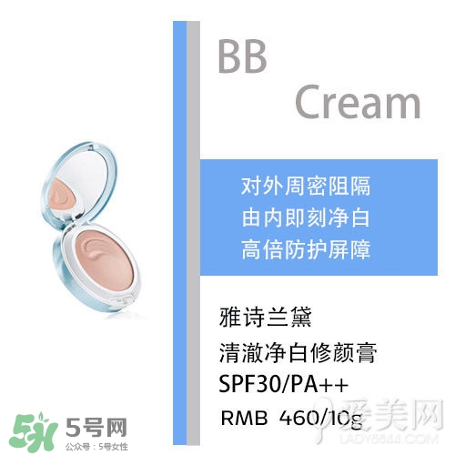 bb霜會(huì)悶痘嗎？bb霜悶痘怎么辦？