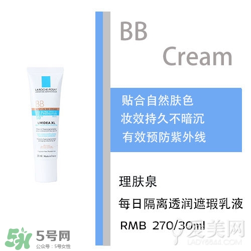 bb霜會(huì)悶痘嗎？bb霜悶痘怎么辦？