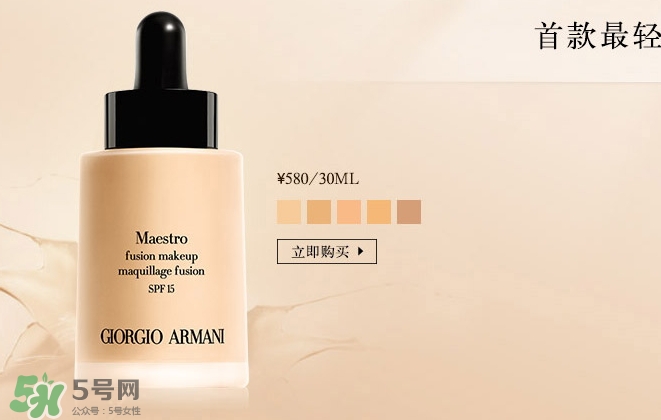 粉底液悶痘怎么辦？粉底液悶痘怎么補(bǔ)救？