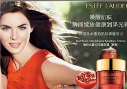 雅詩蘭黛紅石榴日霜好用嗎？雅詩蘭黛紅石榴日霜怎么樣？