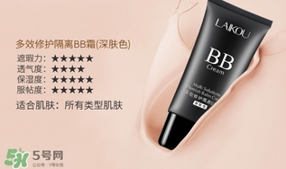 bb霜會(huì)悶痘嗎？bb霜悶痘怎么辦？