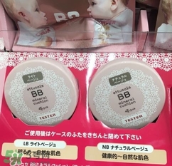 艾杜紗氣墊bb多少錢?艾杜紗氣墊bb價(jià)格 艾杜紗氣墊bb多少錢?艾杜紗氣墊bb價(jià)格