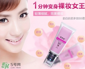 臉上長痘痘可以用bb霜嗎？用bb霜會長痘痘嗎？