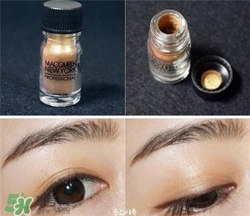 macqueen玻璃瓶眼影色號(hào) macqueen玻璃瓶眼影試色 macqueen玻璃瓶眼影色號(hào) macqueen玻璃瓶眼影試色