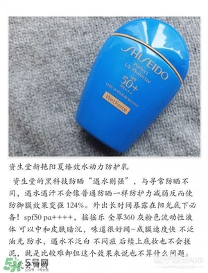 什么牌子的防曬霜不悶痘？不悶痘的防曬霜推薦