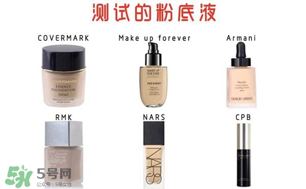 什么牌子的粉底液不悶痘？不悶痘的粉底液推薦