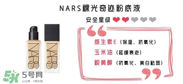 什么牌子的粉底液不悶痘？不悶痘的粉底液推薦