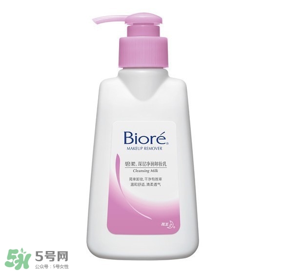 卸妝油悶痘怎么辦？卸妝油悶痘怎么補救？