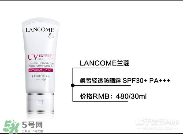 什么牌子的防曬霜不悶痘？不悶痘的防曬霜推薦