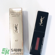 ysl鏡光唇釉真假怎么辨別?ysl鏡光唇釉真假鑒別圖 ysl鏡光唇釉真假怎么辨別?ysl鏡光唇釉真假鑒別圖
